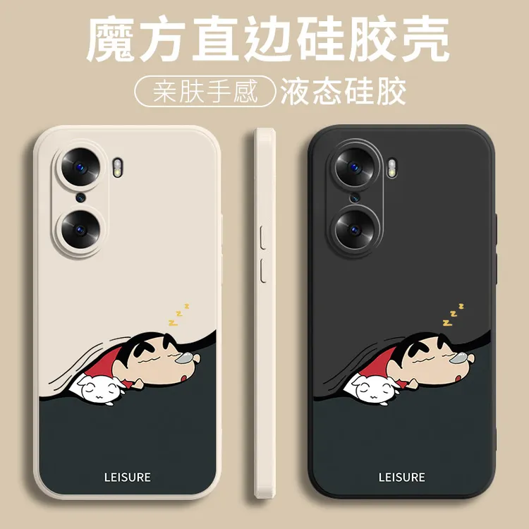 荣耀60手机壳液态硅胶软壳honor50全包防摔60se超薄50pro外壳潮牌