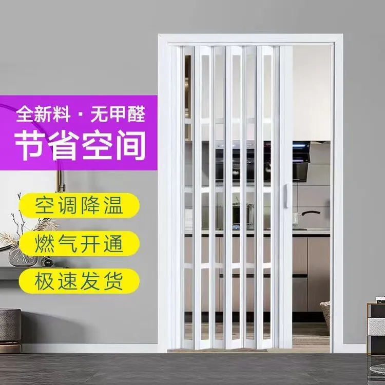 【易动】折叠pvc隔断过燃气客厅厂家直销定制厨房推拉门新款现代