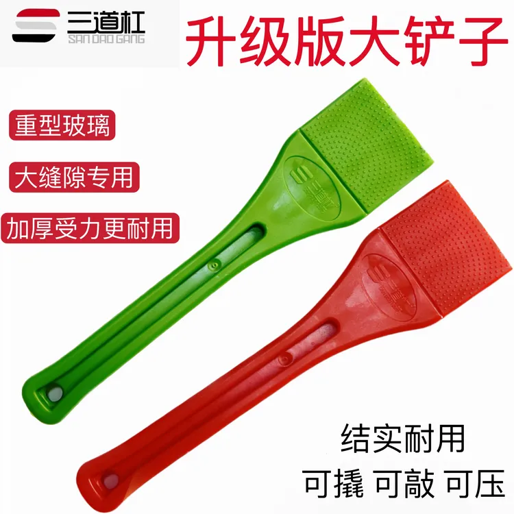 门窗安装加厚加大加长防爆大玻璃铲胶条铲压胶条神器新款安装专用