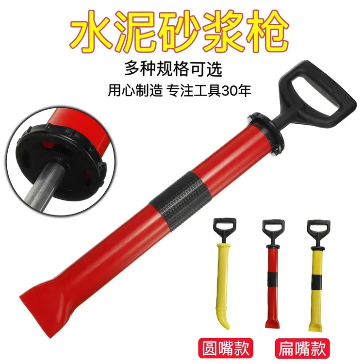 ABS塑料加厚耐磨枪门窗安装水泥砂浆枪灌沙枪多功能防盗门灌浆器