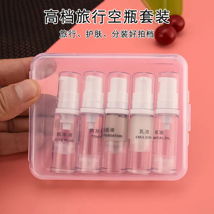 护肤品分装小瓶子 空瓶旅行套装 便携空瓶乳液瓶爽肤水按压真空瓶