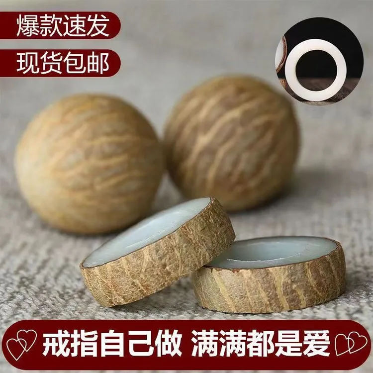 白玉菩提戒指手工diy对戒情侣定制寓意七夕礼物推荐颜色直径选择
