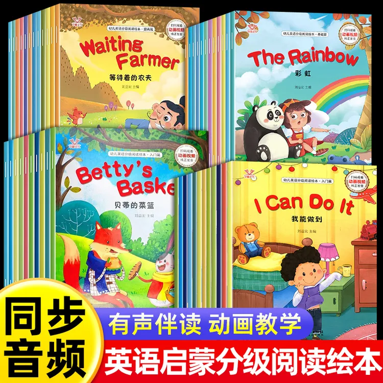 英语raz分级阅读2-10岁幼儿课外绘本英语启蒙书正版精选儿童绘本
