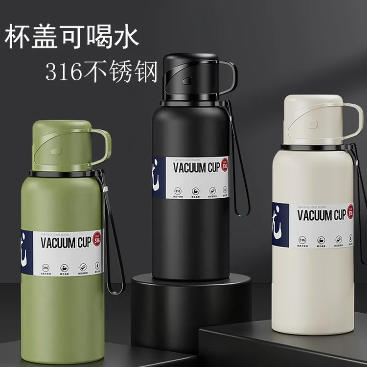 【主播补贴】316不锈钢保温保冷真空保温杯便携泡茶水杯杯盖可喝水