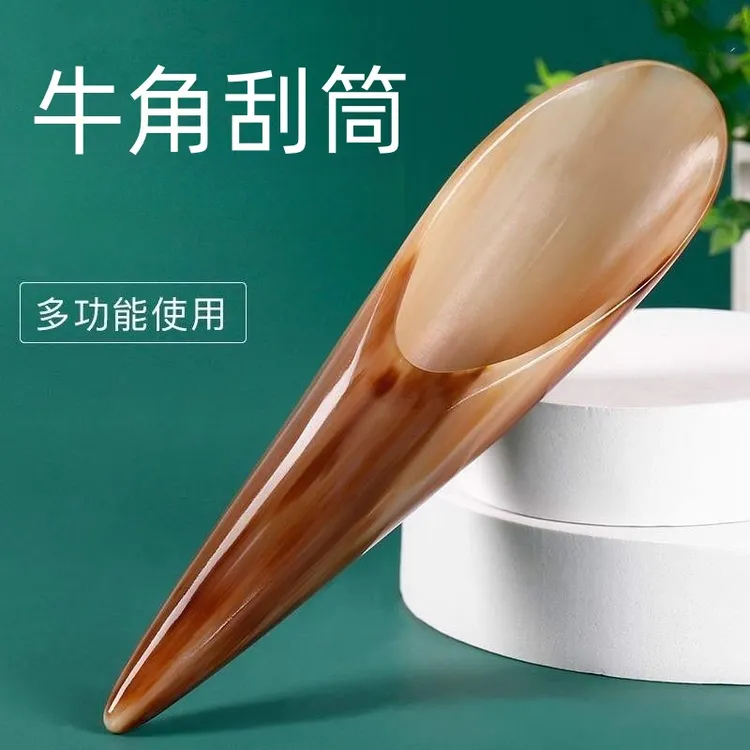 【牛匠人】牛角刮筒按摩背肩颈腿部全身通用养生馆专用工具