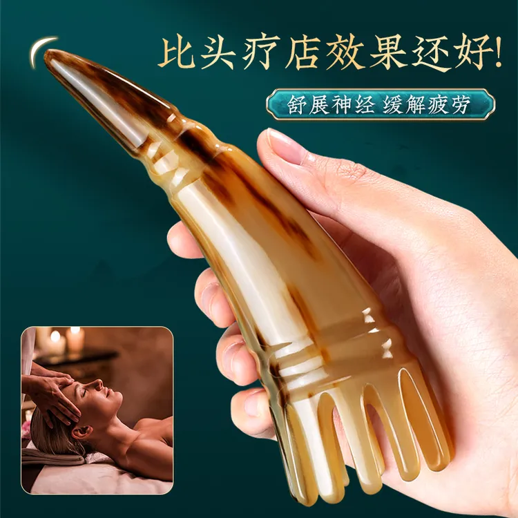 【牛匠人】牛角洗头梳经络梳家用按摩梳牛角梳头疗专用全身通用