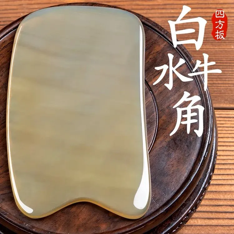 【牛匠人】白水牛角刮板身体全身通用面部背部肩颈颈部经络按摩板