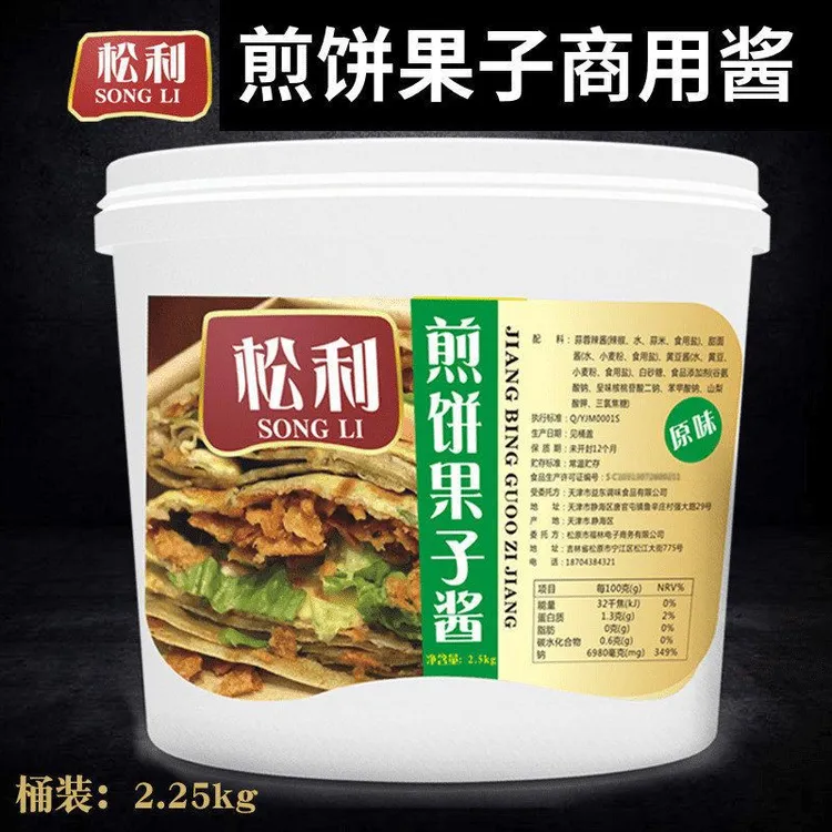 松利煎饼果子酱摆摊商用煎饼果子酱山东杂粮煎饼酱料