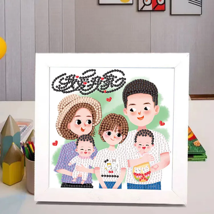 一家人钻石贴画五口之家全家福儿童手工DIY材料包小学生钻石画