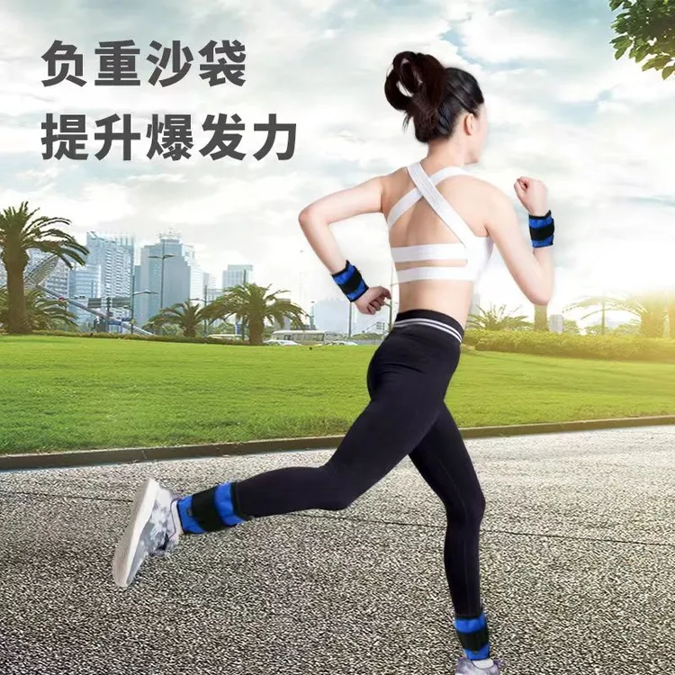 负重绑腿沙袋训练绑手绑脚沙包瑜伽健身跑步