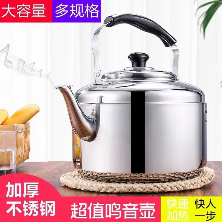【3L容量】鸣音烧水壶加厚不锈钢自动鸣笛壶电磁炉煤气炉燃气款通用