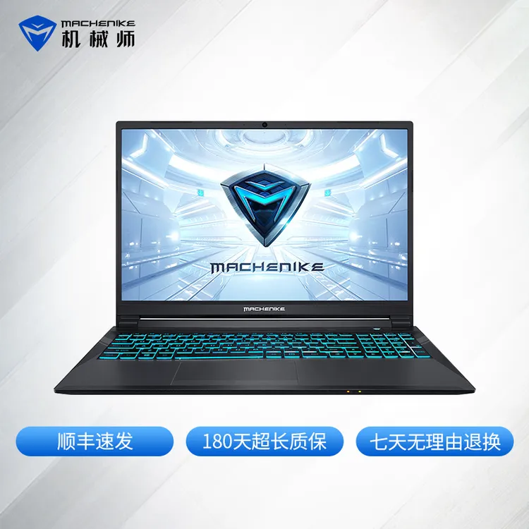 9新 machenike/机械师 高端笔记本电竞高刷高色域游戏本/3A/设计