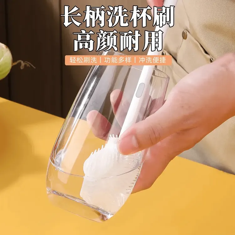 【杯子清洁软刷】长柄洗杯刷清洁长柄小刷子水杯破壁机个护工具清洗