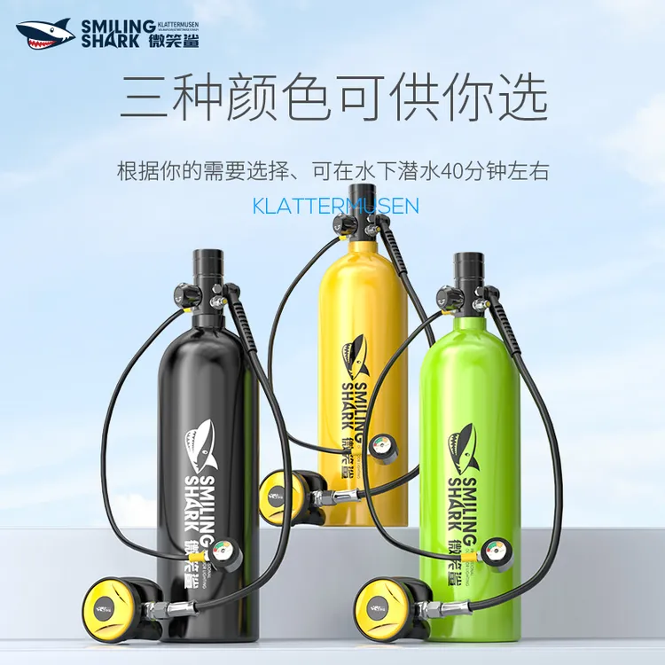 微笑鲨三亚海边夏天旅游潜水装备套餐氧气瓶呼吸器专业水肺氧气罐