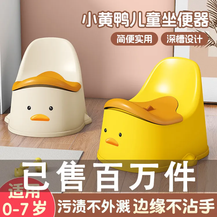 可拆马桶坐便器加高一体式小马桶婴儿男女孩如厕专用训练厕所宝宝