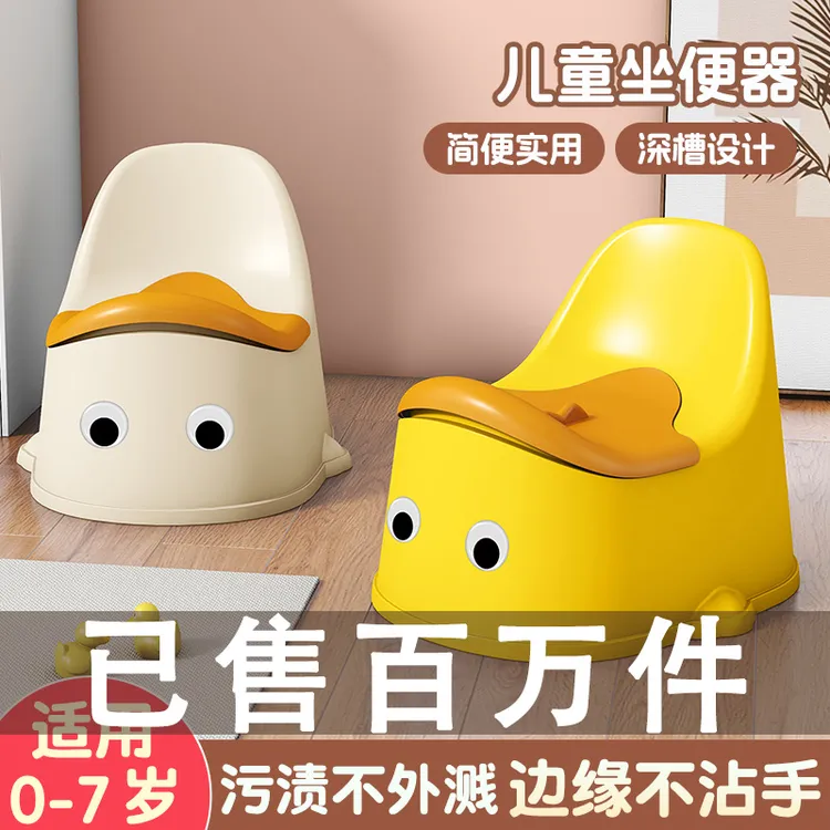 儿童马桶卡通坐便器小男孩女加深婴幼儿专用训练家用便盆尿桶如厕