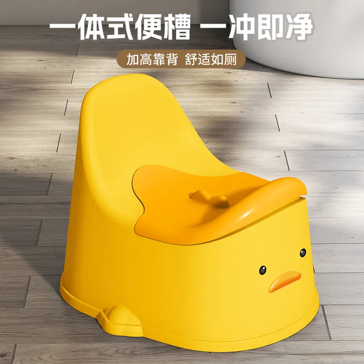 儿童卡通坐便器小孩儿童马桶家用婴幼儿移动尿盆塑料带盖防滑加厚