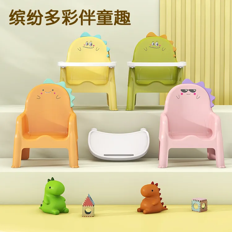 儿童宝宝吃饭桌餐椅凳子婴儿童椅子家用塑料靠背座椅小板凳多功能