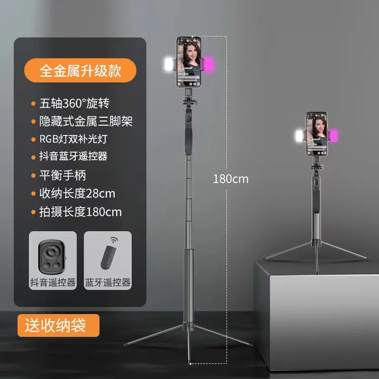 叠品A21S自拍支架拍照摄影叠品遥控器拍照手机奥巧三脚架ins风