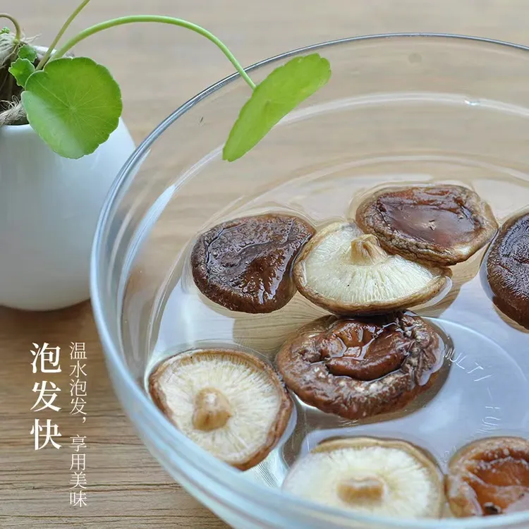 一菇一世界庆元香信菇140g炒菜炖汤新货