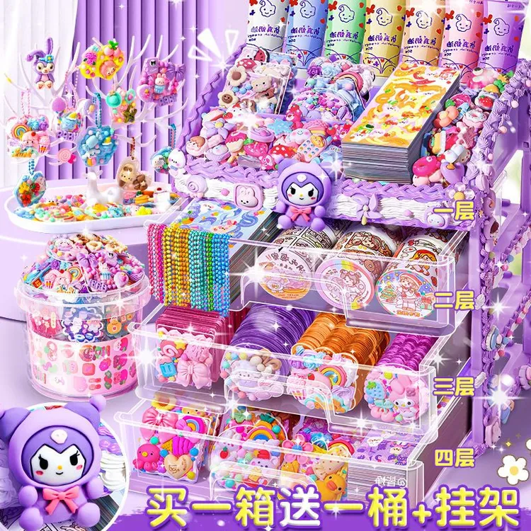 奶油胶咕卡贴纸大套装豪华版女孩全套儿童diy便宜玩具手咕卡套装