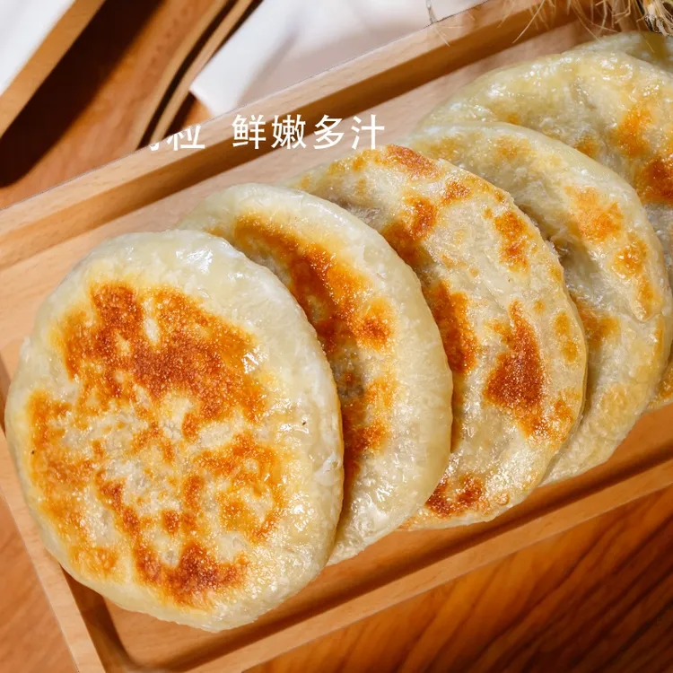 【顺丰】黑椒牛肉馅饼美食早餐速食冷冻牛肉饼肉饼半成品美食早餐
