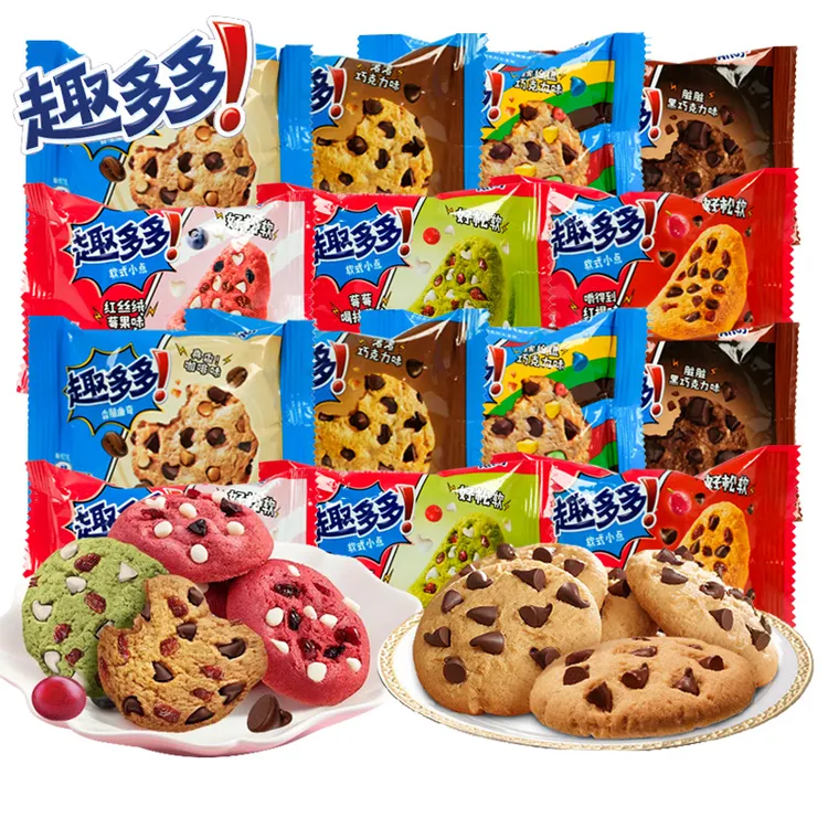 趣多多大块曲奇饼干趣多多软曲红提咖啡味散装办公室休闲零食充饥