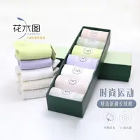 【花木图】5A抗菌防臭儿童300针纯棉袜*7双装