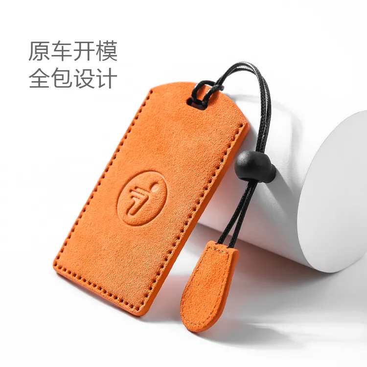 9号n70c电瓶车n80c配件n70九号n90c电动车n80改装n90钥匙套n100