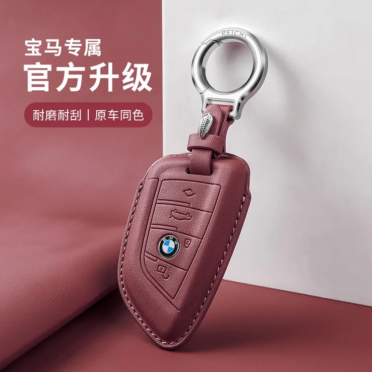 适用宝马5系钥匙套男士3系325刀锋五系530三系7车x5壳x3包x1 i3扣
