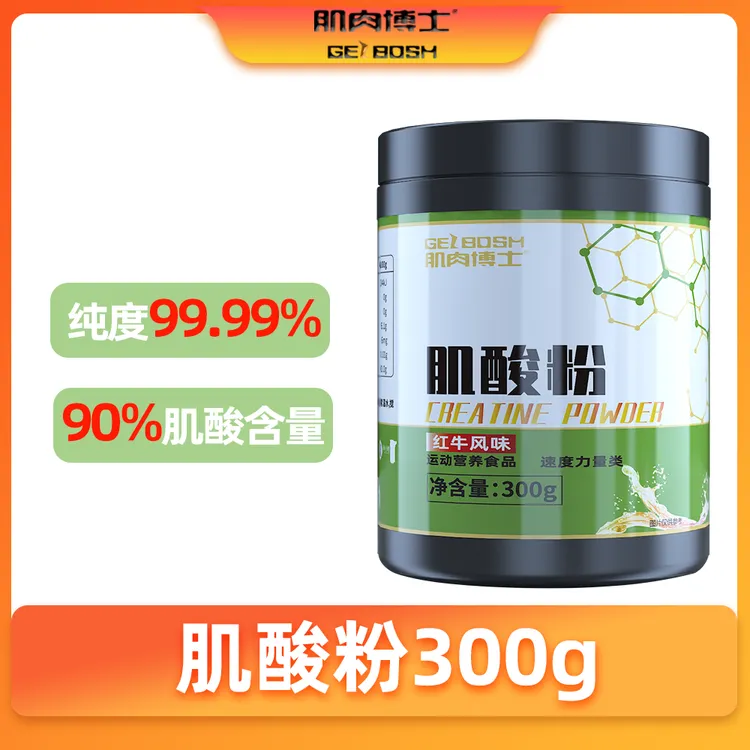 肌肉博士一水肌酸粉300g健身运动营养补剂红牛风味白桃味西瓜味