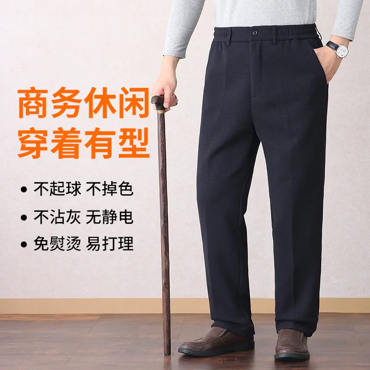 中老年加绒休闲裤男裤冬季加厚爸爸装棉裤高腰深裆宽松直筒裤1009