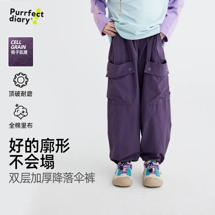 咕噜日记【双层塔斯隆】儿童格纹机理微拒水山系四面微弹工装裤