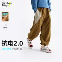 咕噜日记【拒绝静电】儿童戚风暖绒撞色休闲一体绒裤 PDK2403