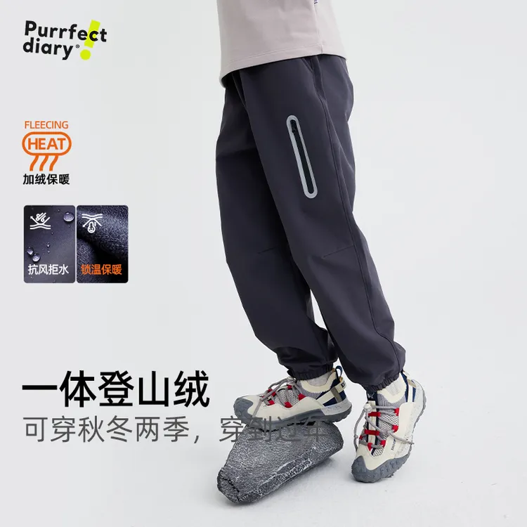 咕噜日记【银标软皮一体绒】儿童轻户外加厚休闲裤抗风拒水机能裤
