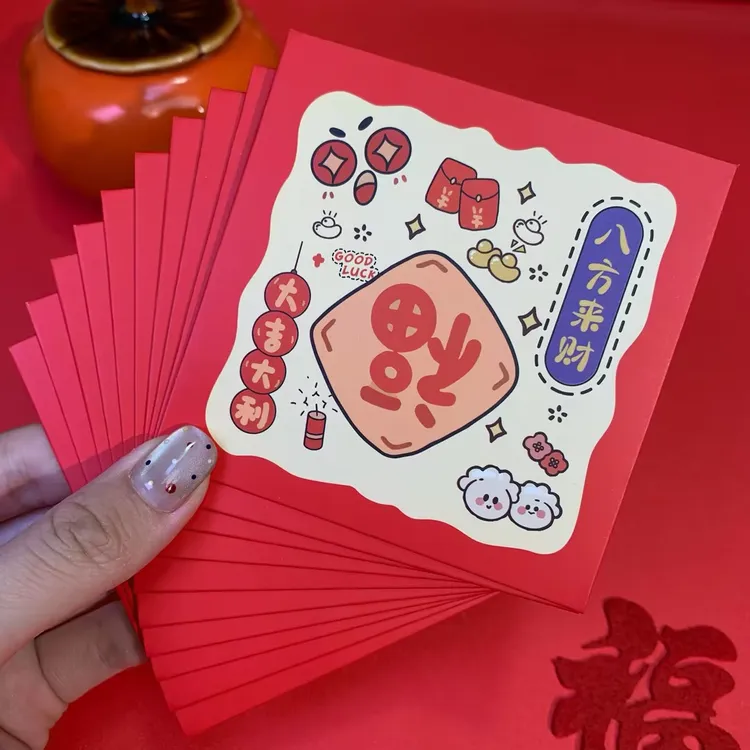 2026年新款正方形红包袋可爱卡通创意新年结婚红包通用利是封