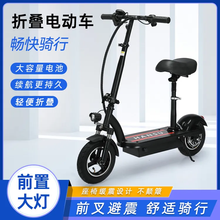 电动滑板车成人折叠电动车电动坐骑车电动车小型迷你滑板车代步车