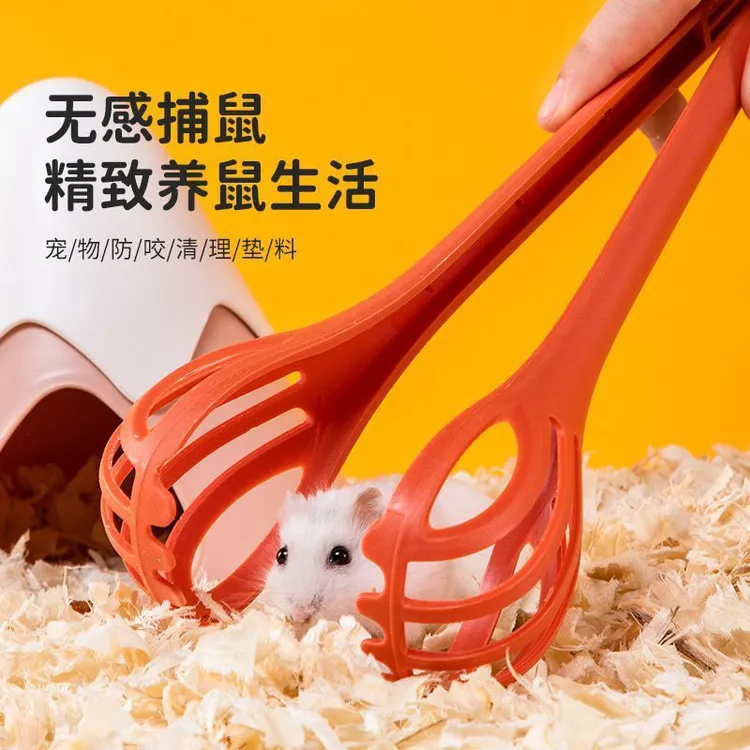 仓鼠夹子捕鼠手套老鼠玩具防咬喂食神器金丝多功能动清理二合一