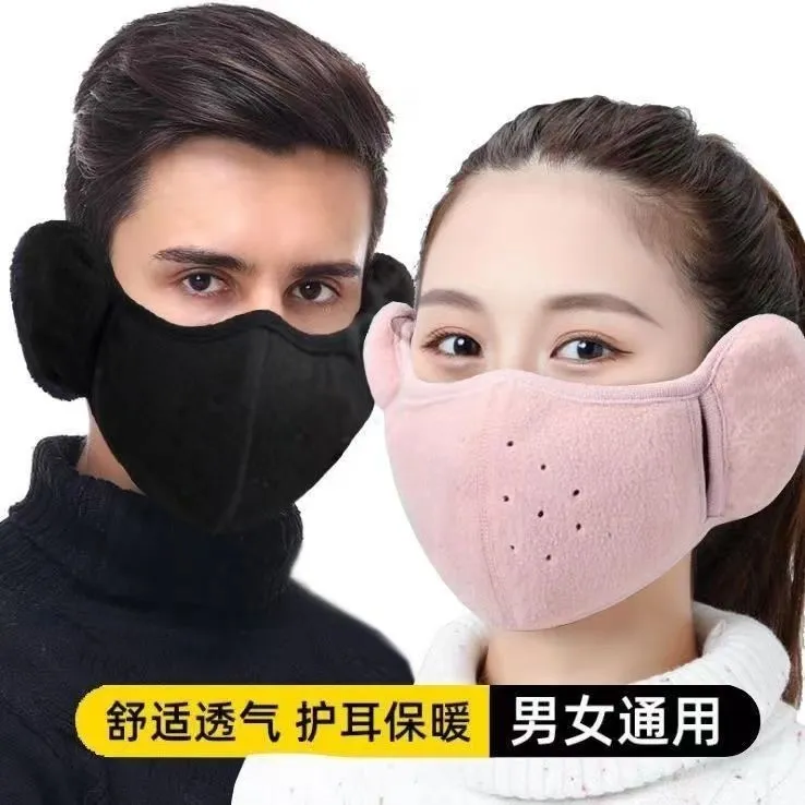 保暖口罩冬季防寒护脸面罩新款口罩耳罩二合一体护耳防风骑电瓶车