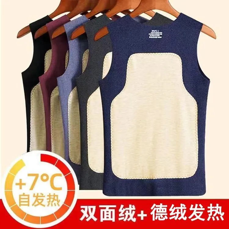 恒温自发热双面德绒保暖背心男士加绒贴片内衣打底内穿秋冬季