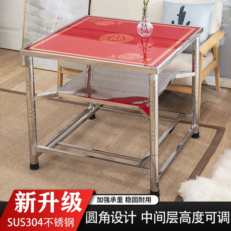 新款加厚正方形家用不锈钢烤火桌子带烘衣网电取暖折叠组装吃饭桌