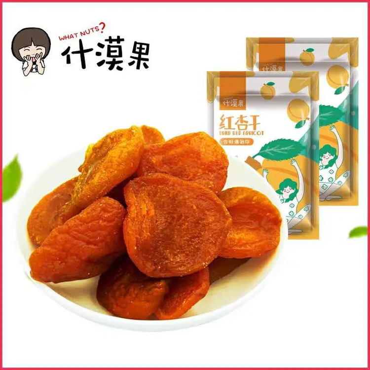 什漠果红杏干果干新鲜食用饱满酸甜自然即食开袋营养优选新疆