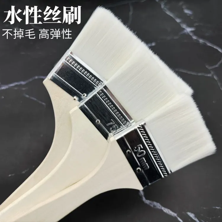 水性羊毛刷水性漆软毛乳胶漆水丝刷涂料烘焙刷木蜡油不掉毛加长