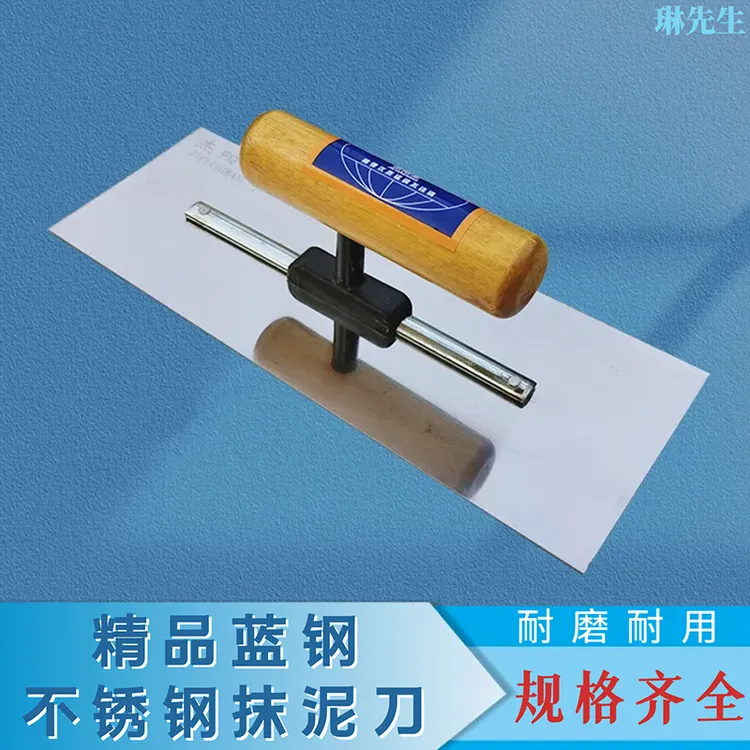 蓝钢抹泥刀不锈钢腻子刀抹灰刀抹子无钉加长油工抹刀刮腻子刮大白