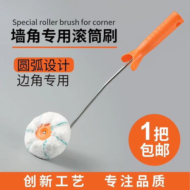 墙角修边小滚筒阴角刷乳胶漆油漆木器漆水性漆内角描边滚筒刷神器商品图