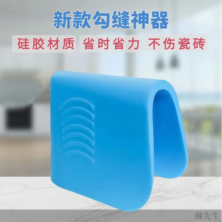 美缝硅胶勾缝地砖美缝瓦工新型美缝专用工具装修贴瓷砖填缝泥工