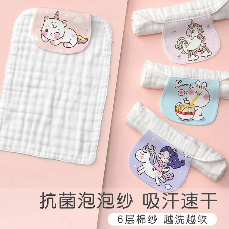 纯棉隔汗巾幼儿园入园准备用品3-6岁吸汗巾宝宝止汗巾儿童垫背a类