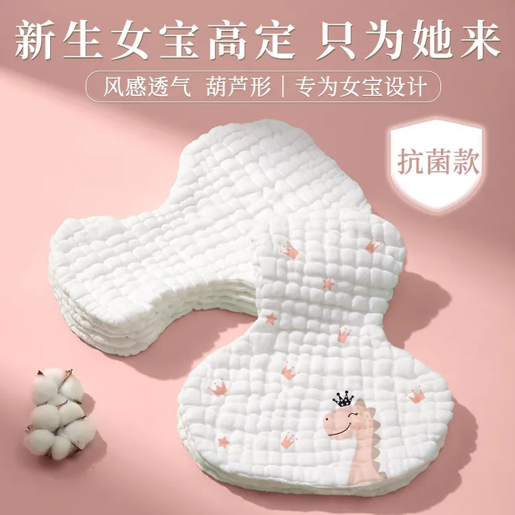 婴儿尿布可洗纯棉纱布尿戒子新生儿宝宝专用透气尿片介子尿布兜