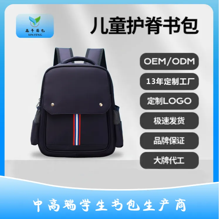 新款2024春季学院风中双肩背包纯色幼儿园韩版潮流儿童儿童背包