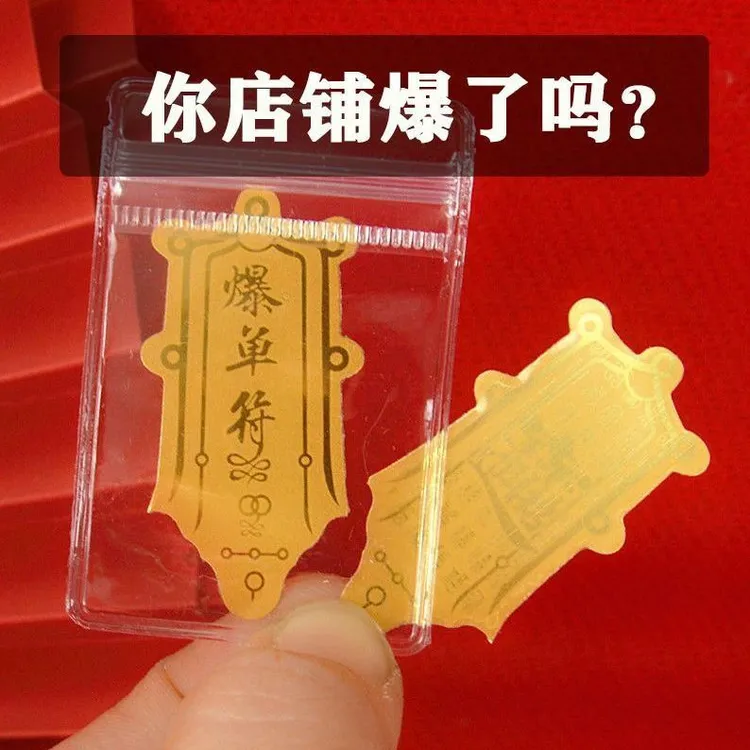 2025年发财金箔财神爷招财猫爆单金属手机贴纸厚款镀金贴随身赠品